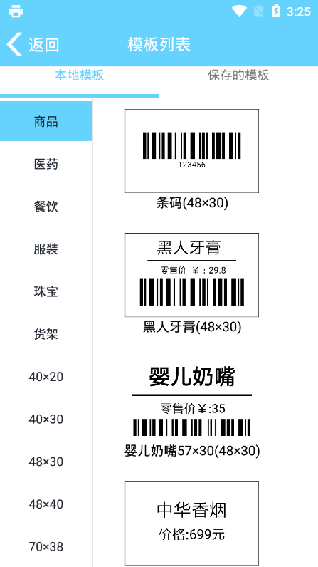 爱游戏ayx手机版登录入口